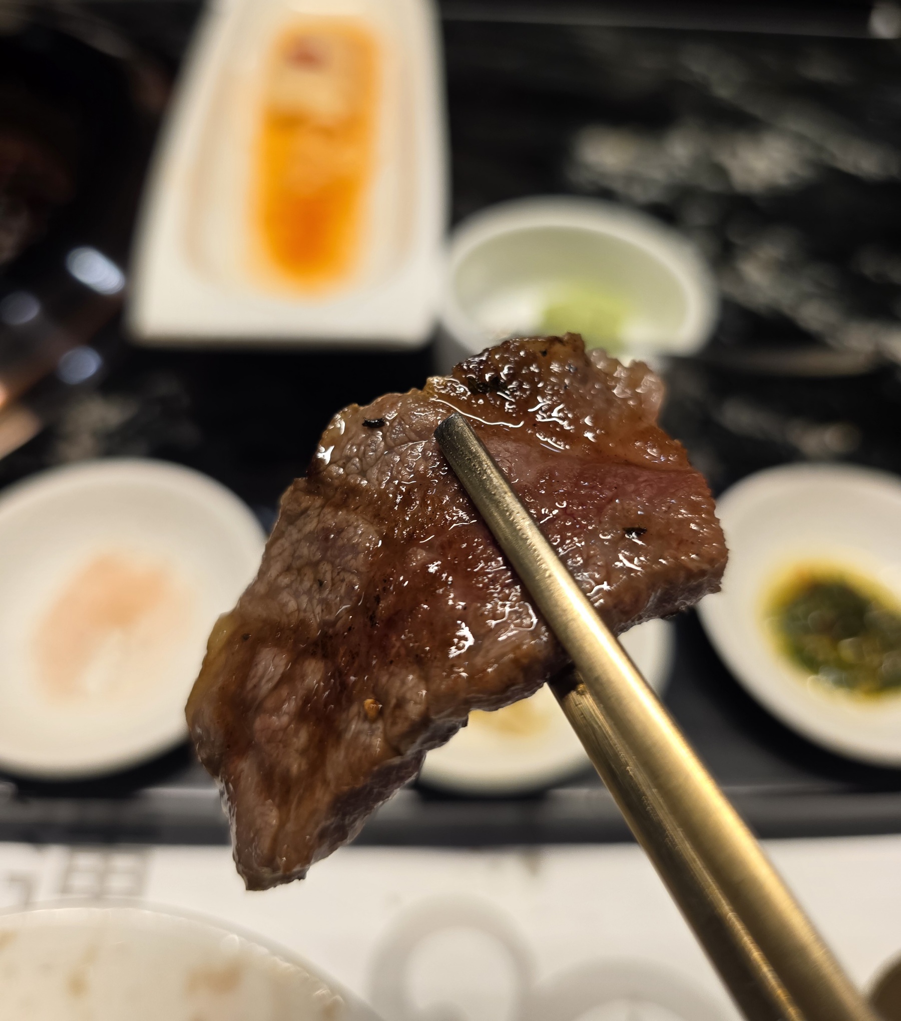 업진살