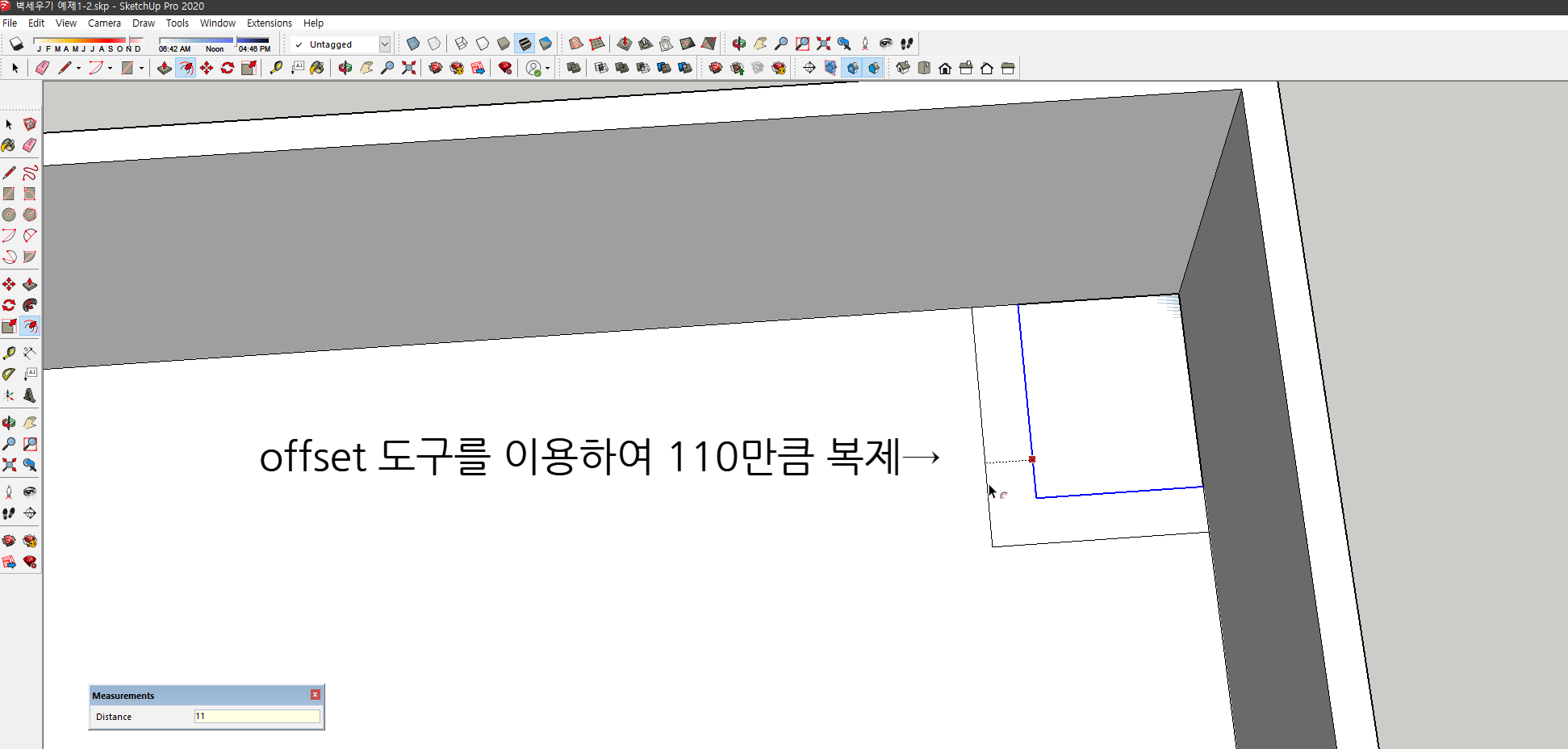 스케치업 예제 1-2