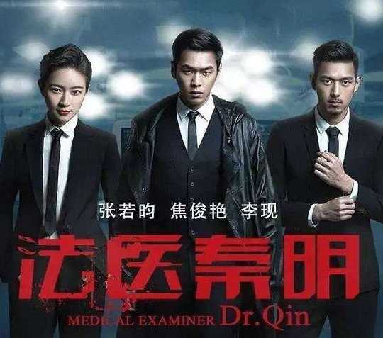 결말이 궁금한 법의학 드라마 다시보기 추천 - 신의퀴즈, 싸인, 검법남녀, 언내추럴, 법의진명