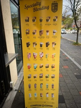 컴포즈커피 메뉴 가격 쿠폰사용 아메리카노 가격 사이즈_6