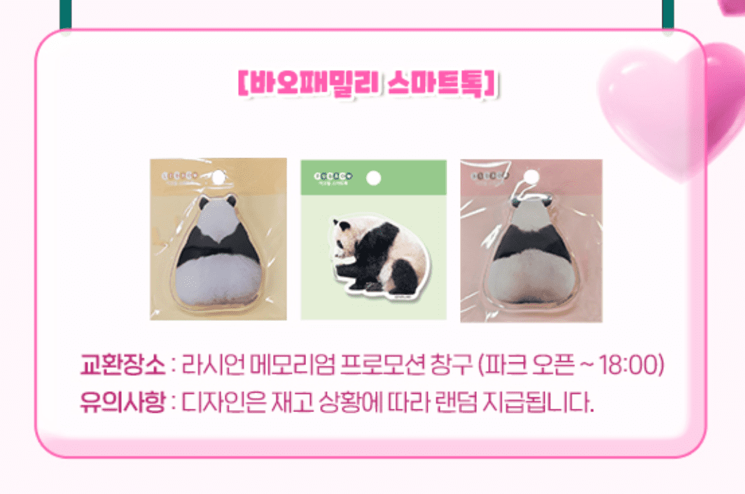 에버랜드 자유이용권 할인 구매 방법