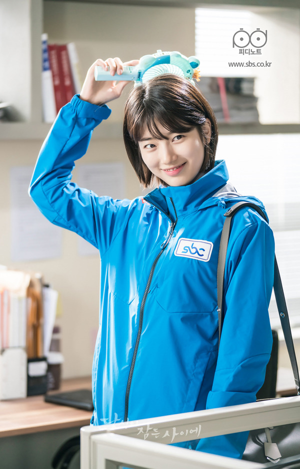 당신이 잠든 사이에