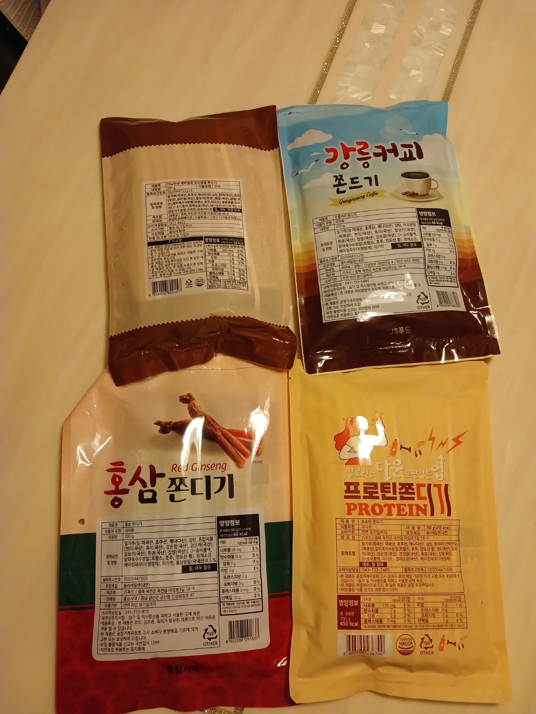 관저동 파머스 쫀드기 성분