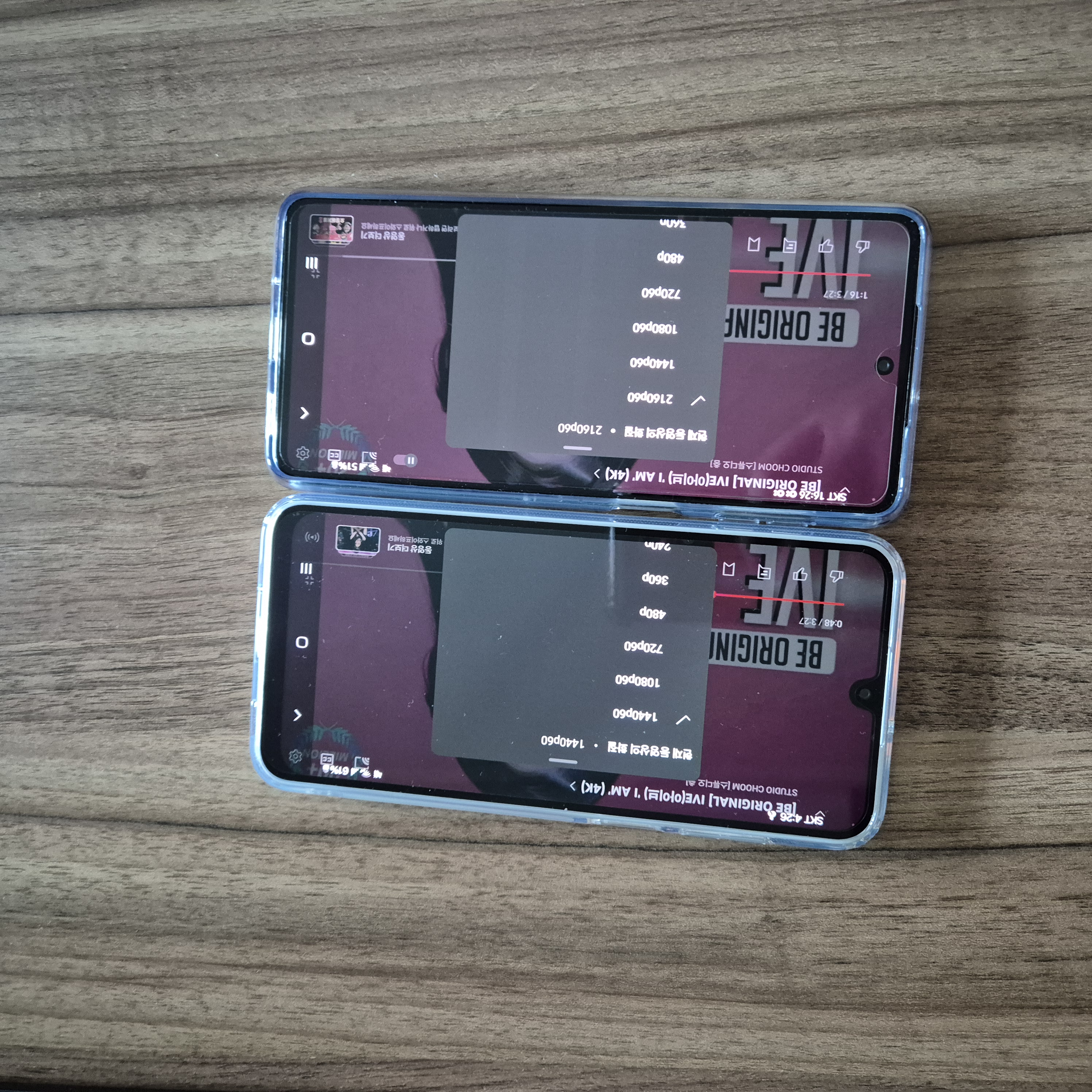 갤럭시 A16 유튜브 영상