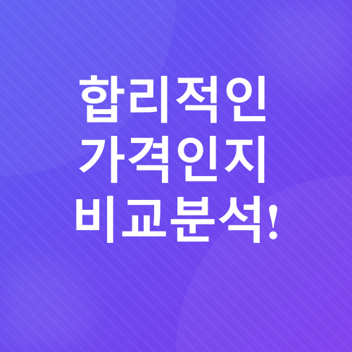 중고차 구매 팁_5