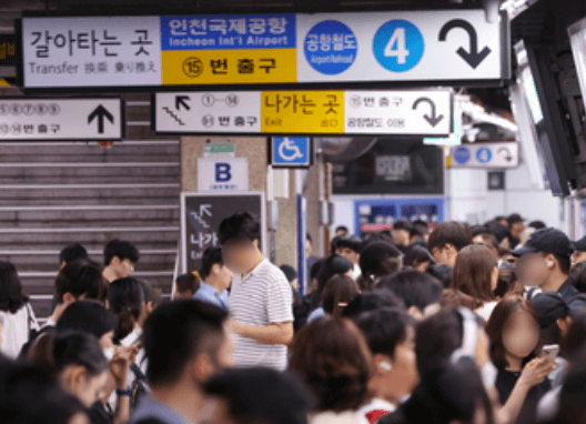 기후동행카드 신청