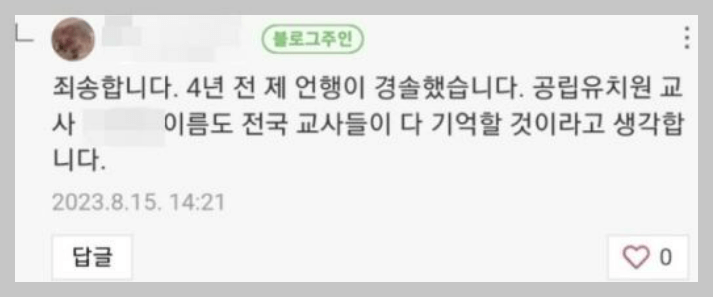 카이스트 학부모가 남긴 글