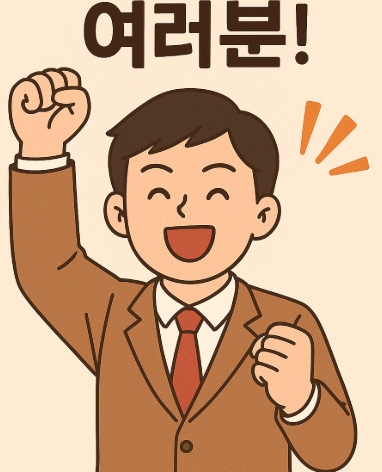 수능 응원문구 메세지 모음