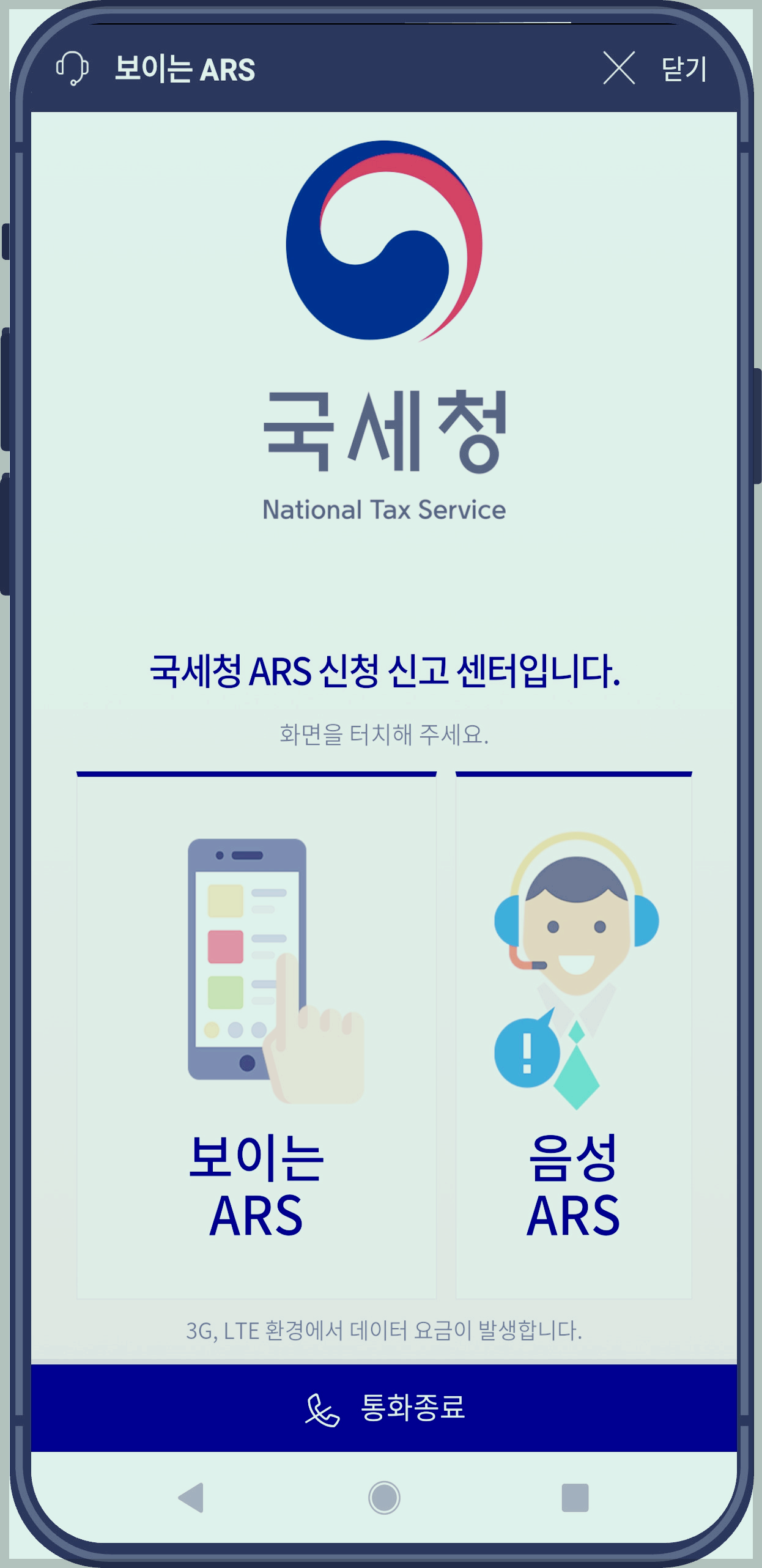 2025 근로장려금 