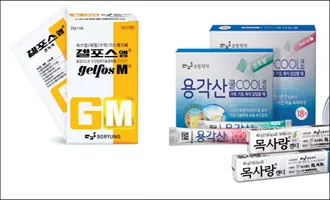 용각산 의 효능