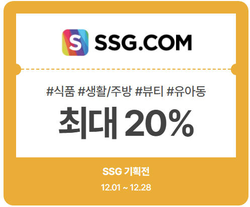 2024 동행축제