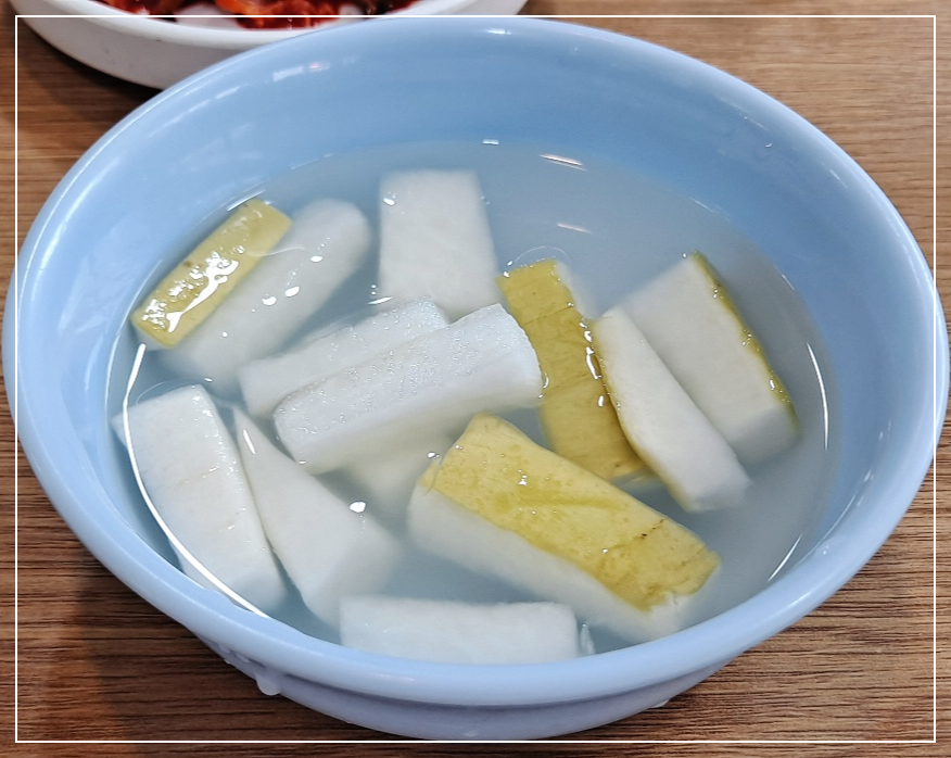동치미