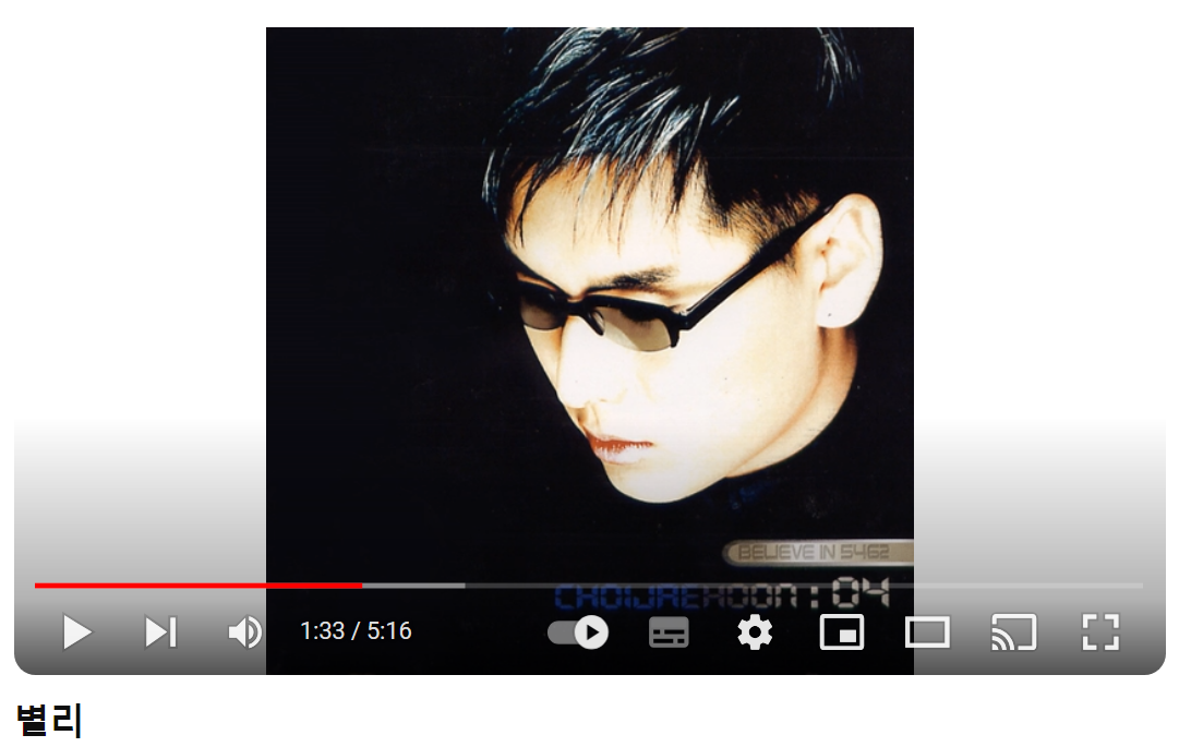 최재훈-별리-別離