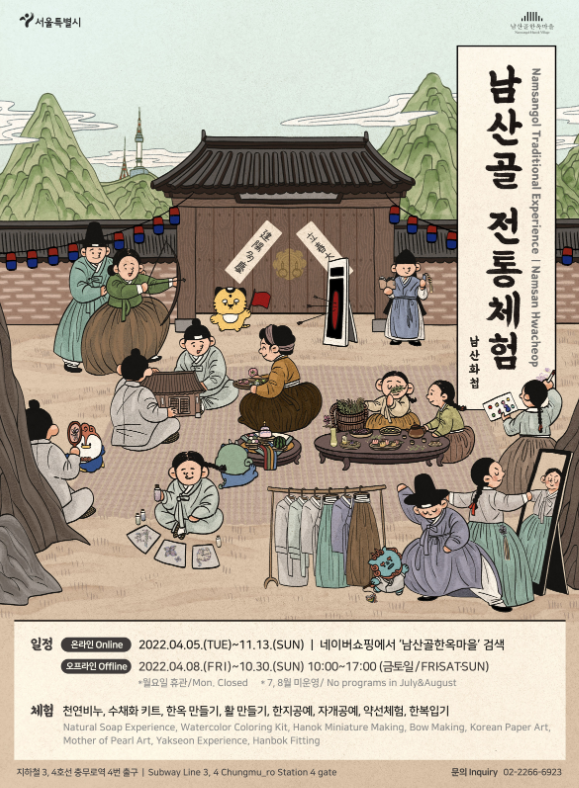 어린이날 갈만한 곳