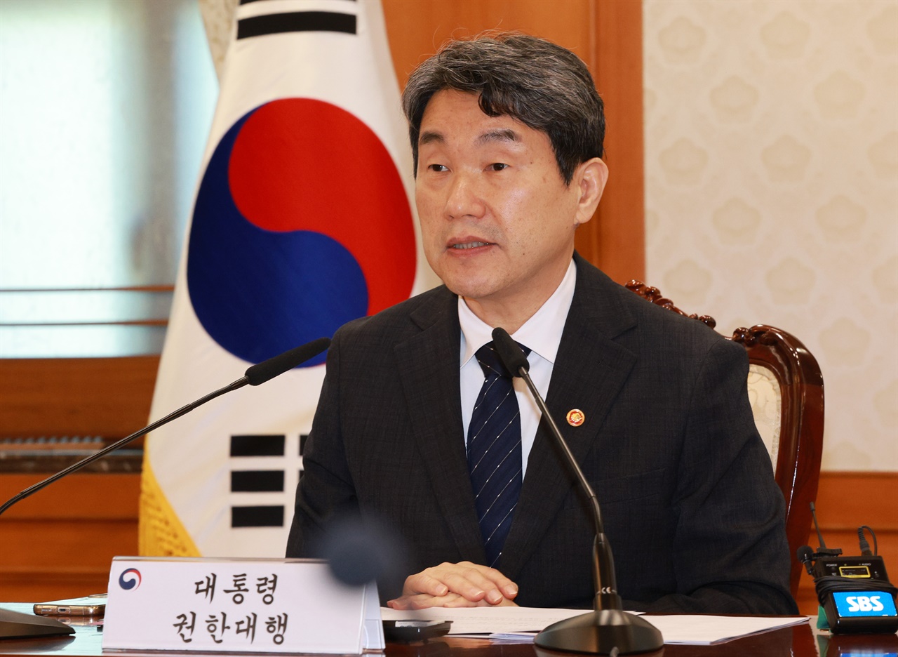 이주호 대통령 권한대행