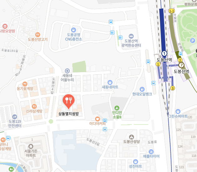 생생 정보통 맛집 식당 정보