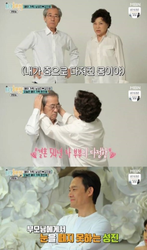 배우 남일우