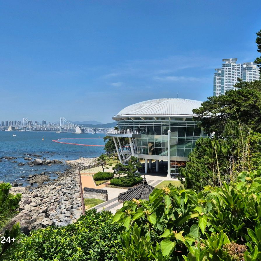 동백섬