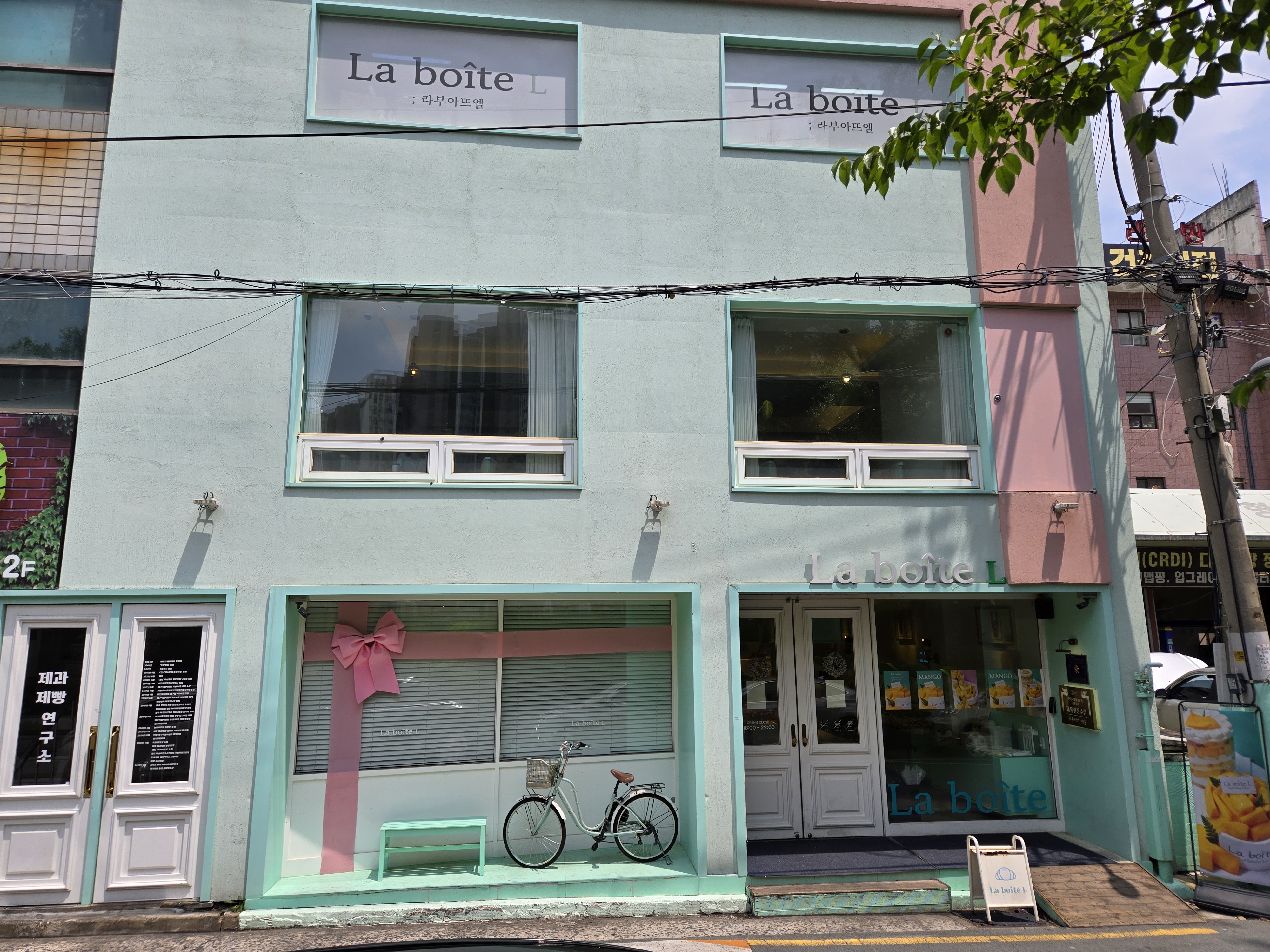 수성구 라부아뜨엘