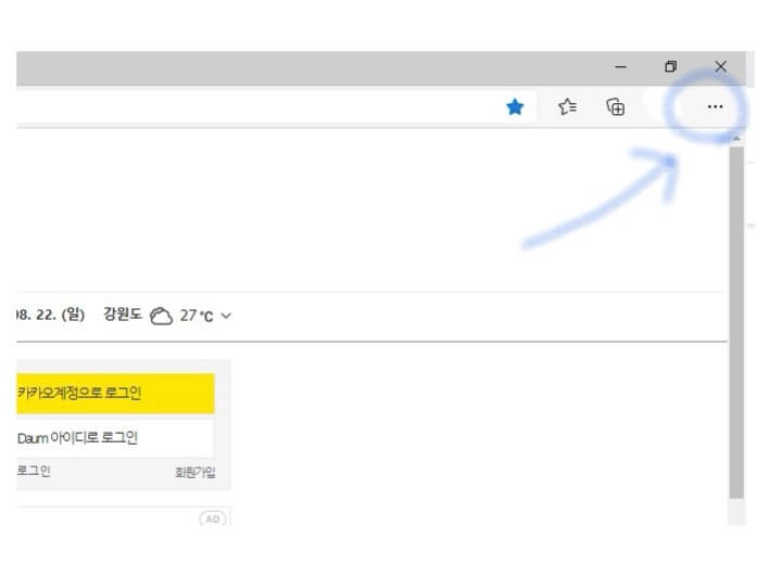 엣지-우측-상단-점3개