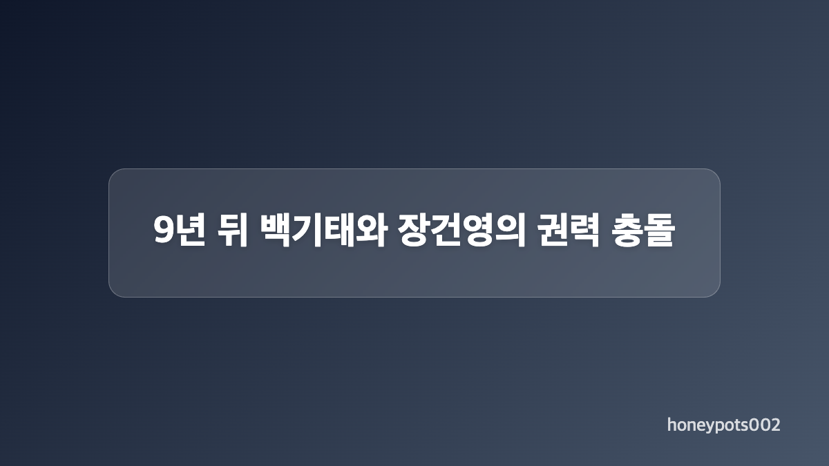 메이드 인 코리아 시즌2 핵심 정보 한눈에 보기