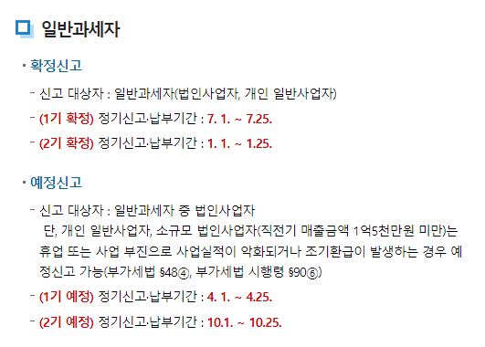 부가세 계산기