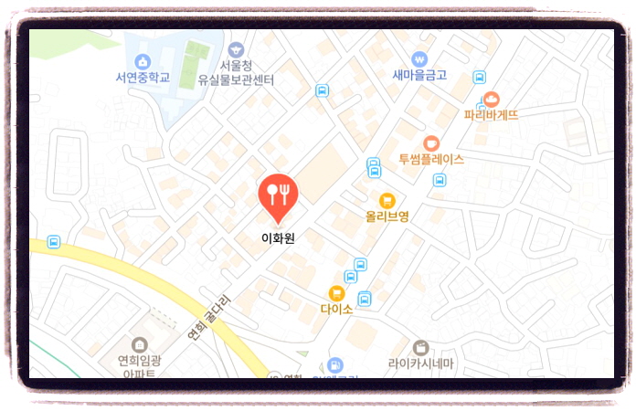 핸썸가이즈 중식 짜장면 깐쇼새우