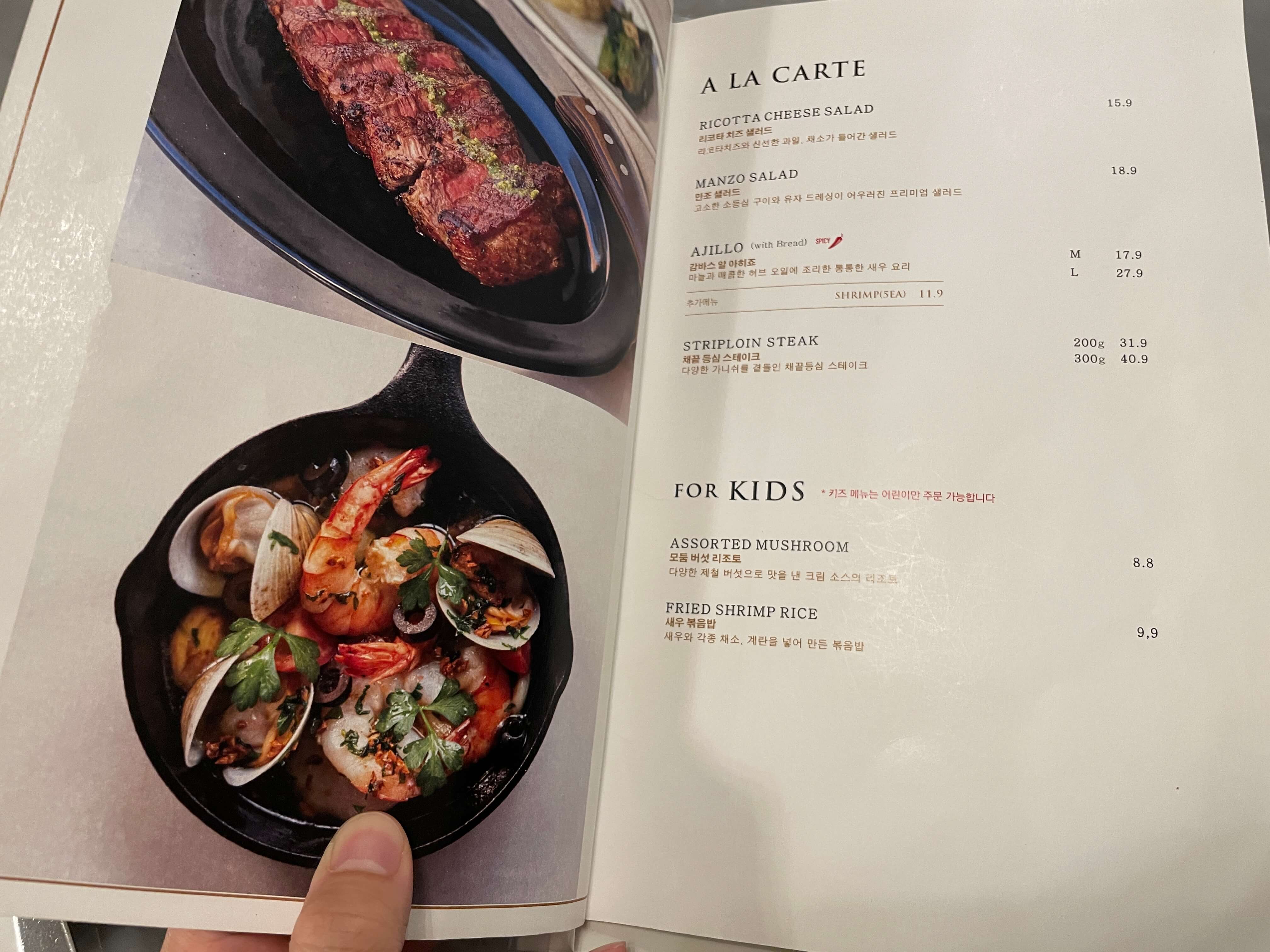 오이탈리안-동탄점