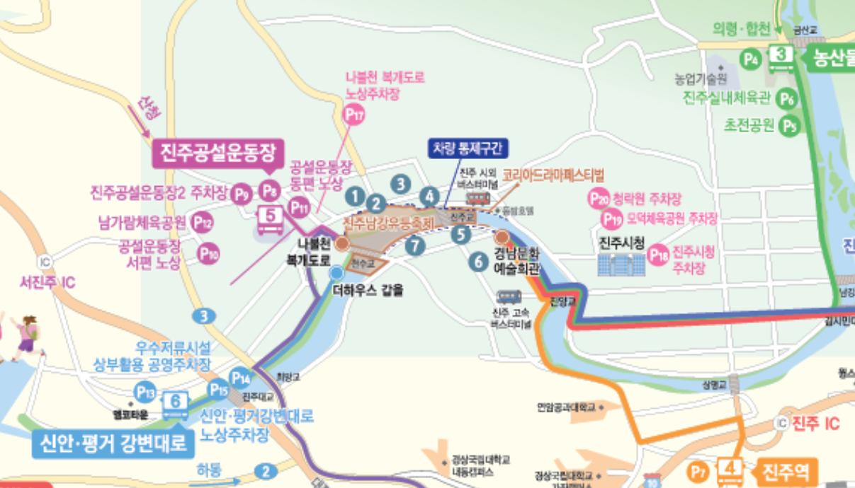 진주 남강 유등축제 위치