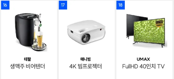 아이폰 15 시리즈 사전예약