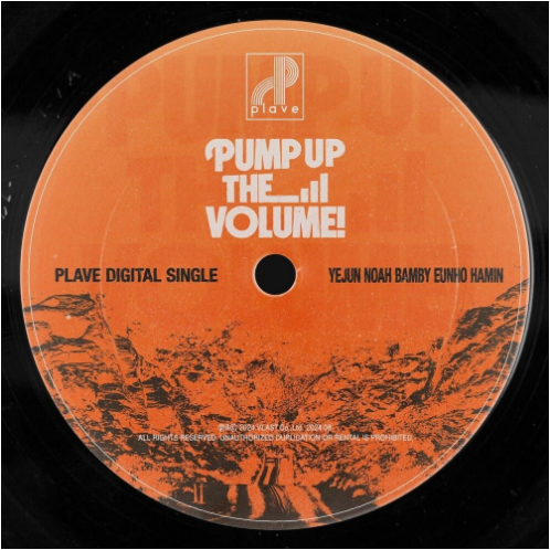PLAVE(플레이브) Pump Up The Volume!(펌프업더볼륨) 앨범 사진