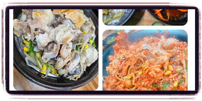 오늘N 위대한일터 아귀수육 아귀찜 후기