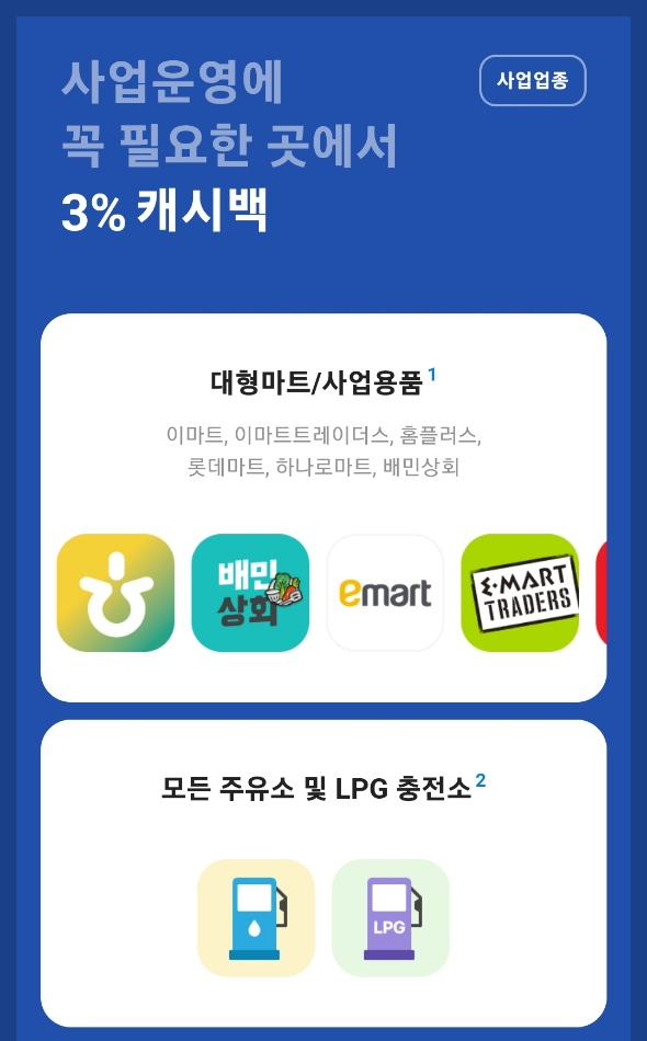 카카오뱅크 개인사업자뱅킹
