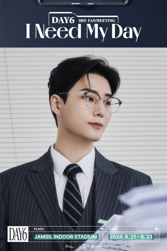 2024 DAY6 3RD 데이식스 팬미팅 ‘I Need My Day’ 티켓 예매