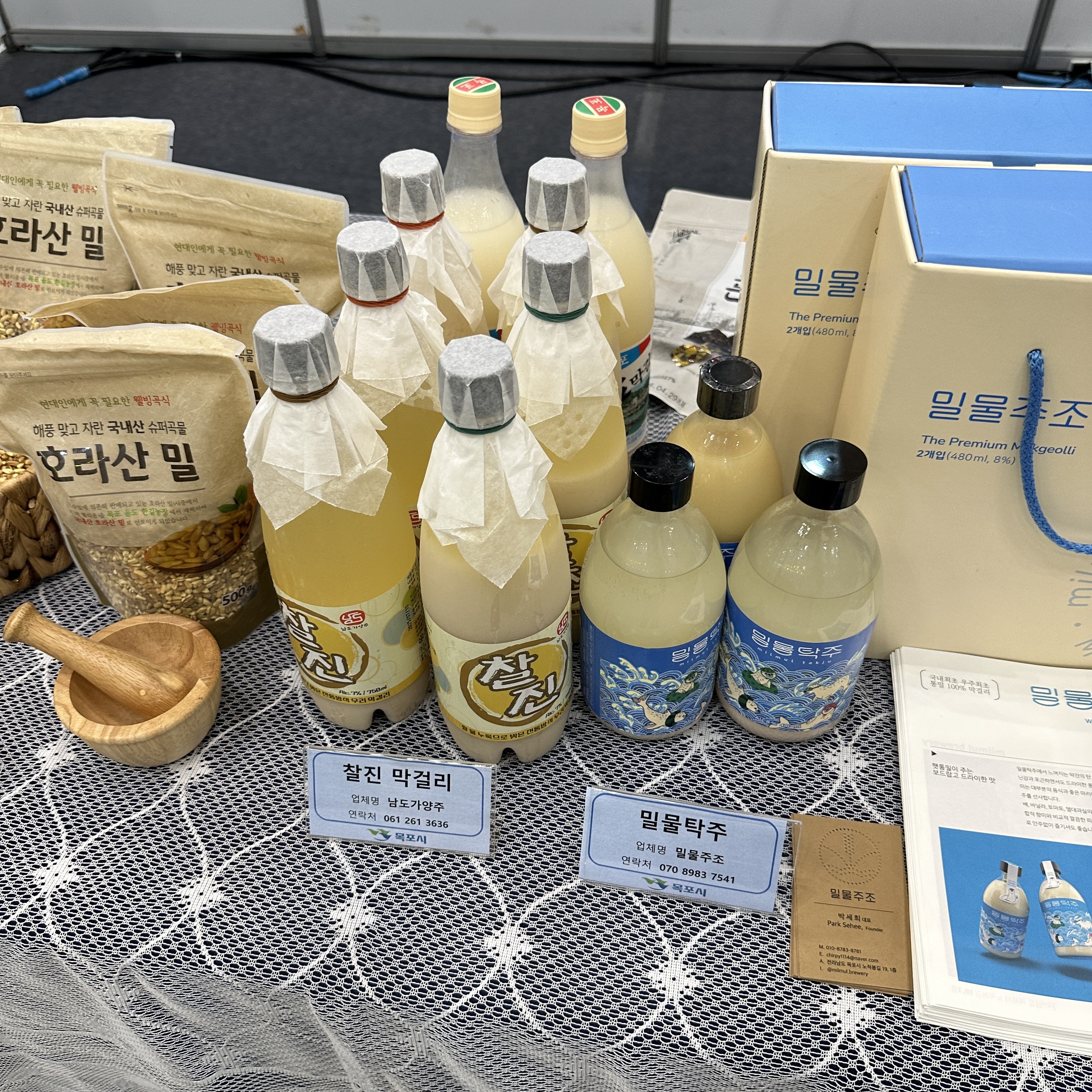 2025대한민국로컬콘텐츠페스타