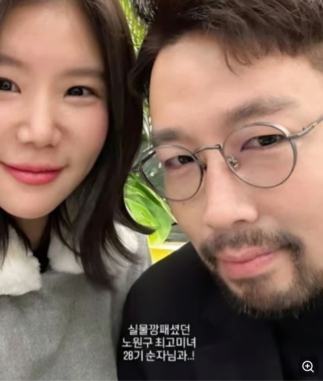 28기 순자 미스터킴 열애 인정 ❘ 나이 직업 자녀 이혼 결혼 프로필