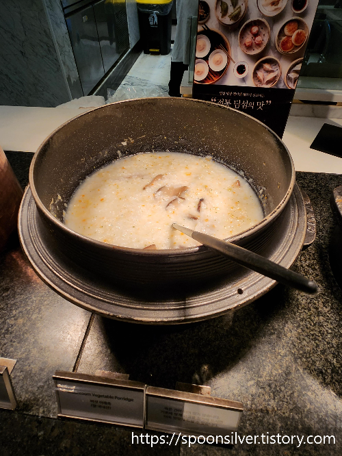 부산파라다이스호텔