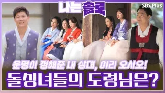 랜덤데이트 준비물이 필요 없는 간단한 아이스브레이킹 게임_10