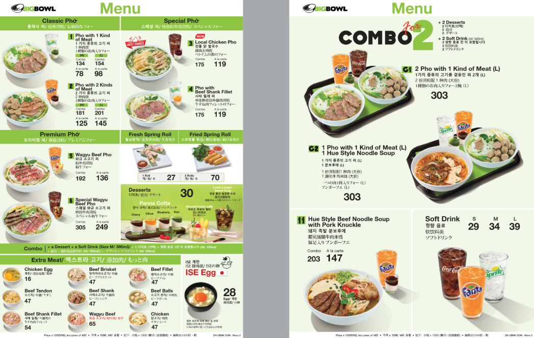 다낭국제공항 식당가 관련 사진