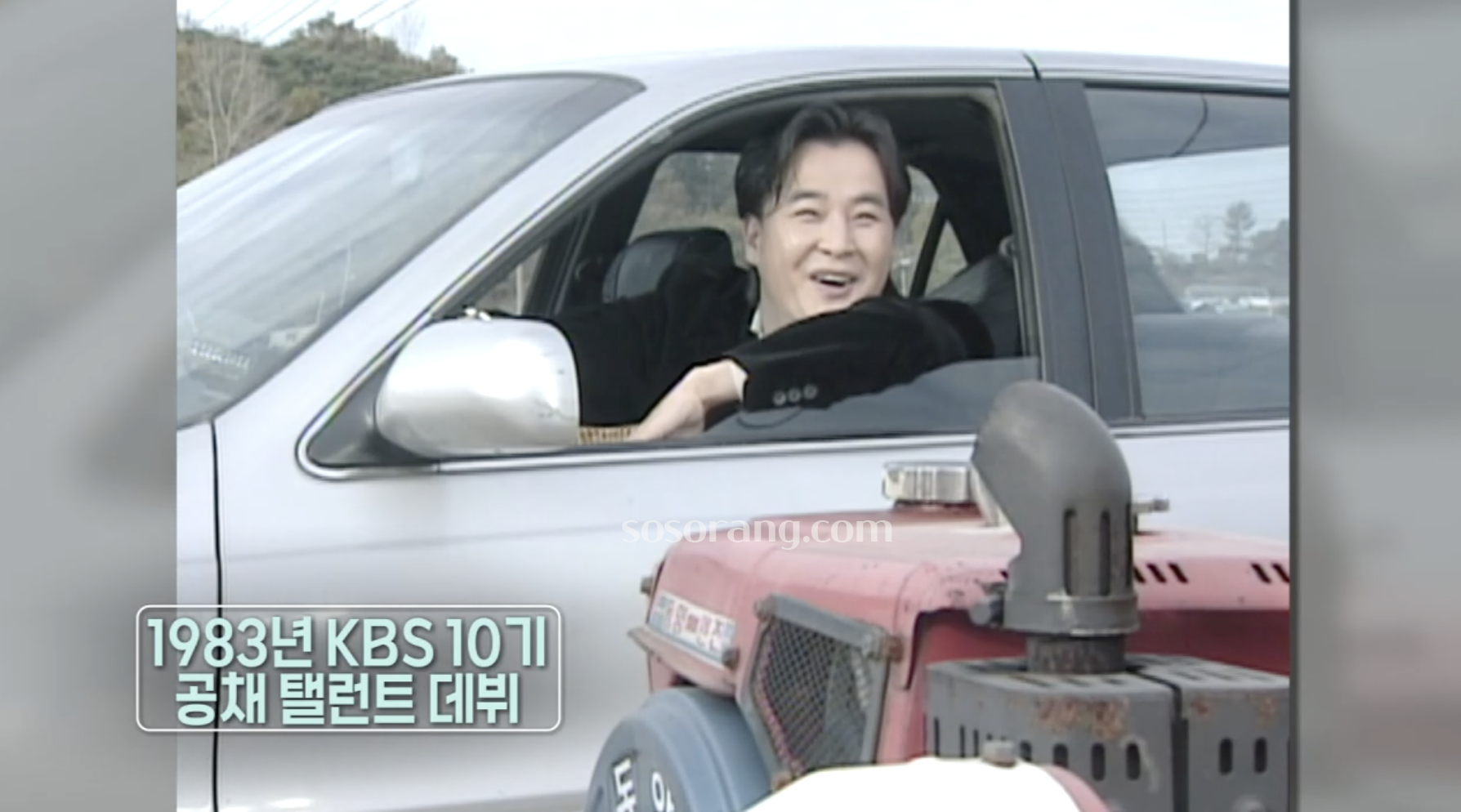 배우 최석구 데뷔 시절 방송 모습