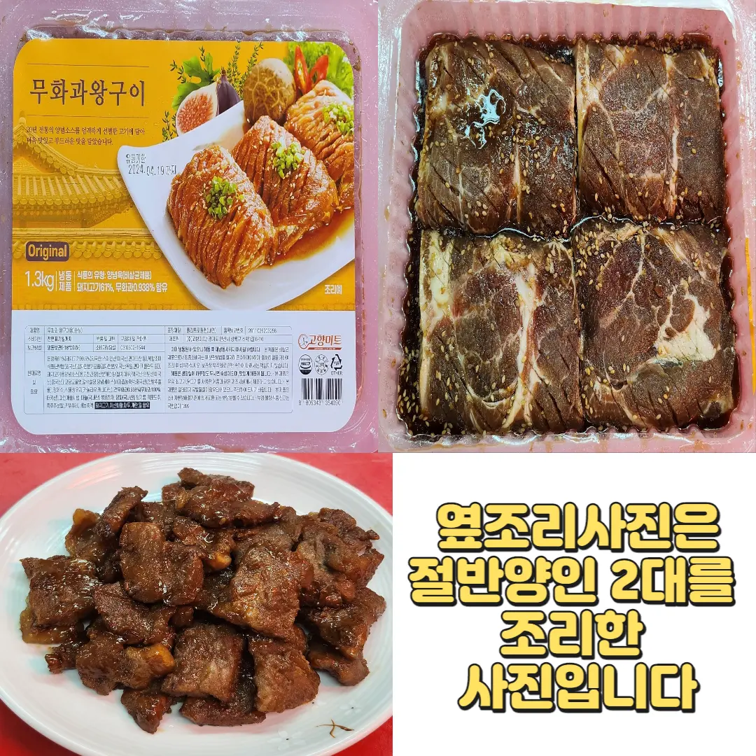판매품목