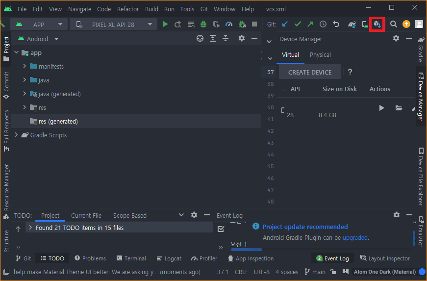 우측 상단에 <박스 다운로드 모양> 아이콘 클릭