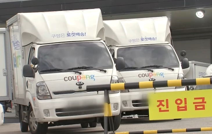 쿠팡물류트럭