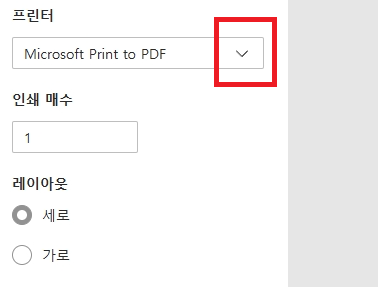 예방접종증명서발급 자녀 예방접종증명서 발급