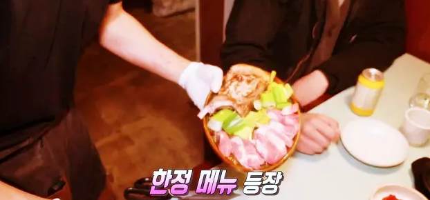 줄서는 식당 천겹살