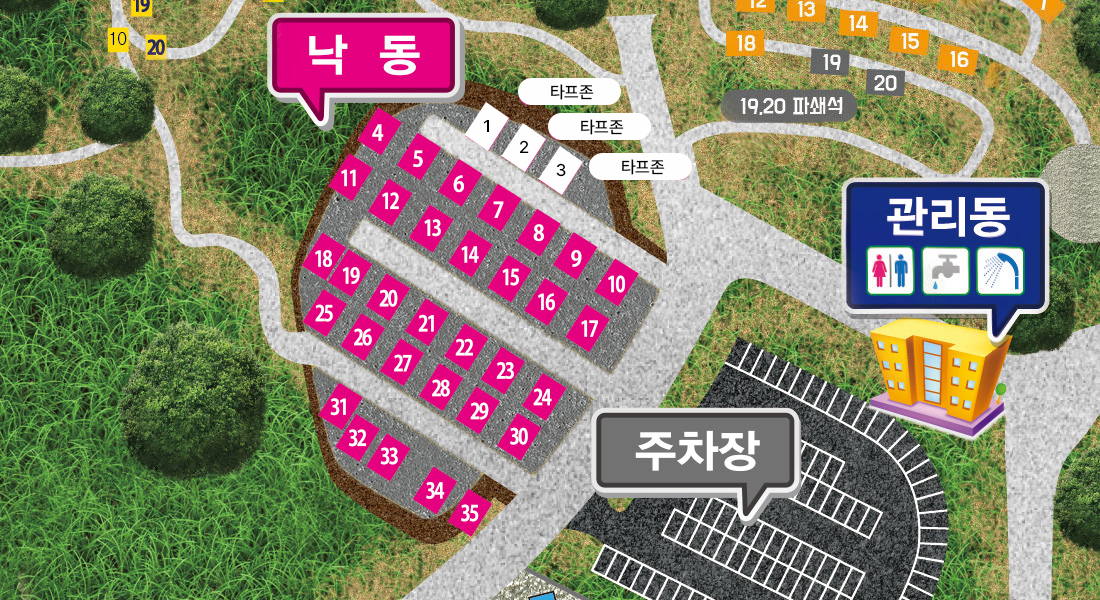 김해 가야랜드달빛야영장 소개