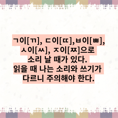 우리말 읽기 색종이