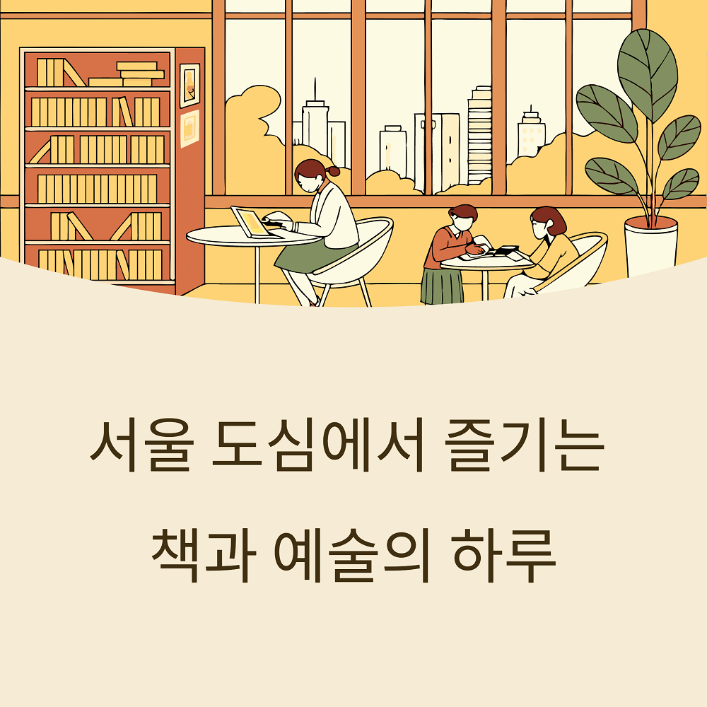 텍스트 이미지