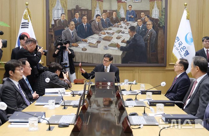 한국은행 금리 동결