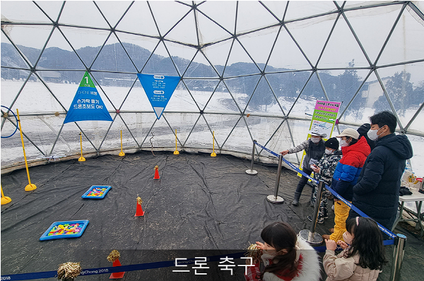 돔빙어 드론 패키지
